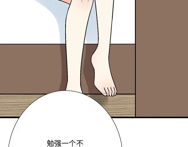 36 我是守身如玉的男孩子50