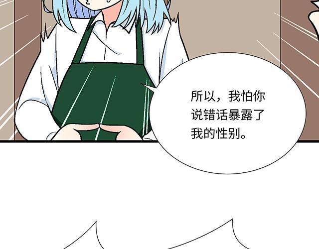 23 难道他是双？27