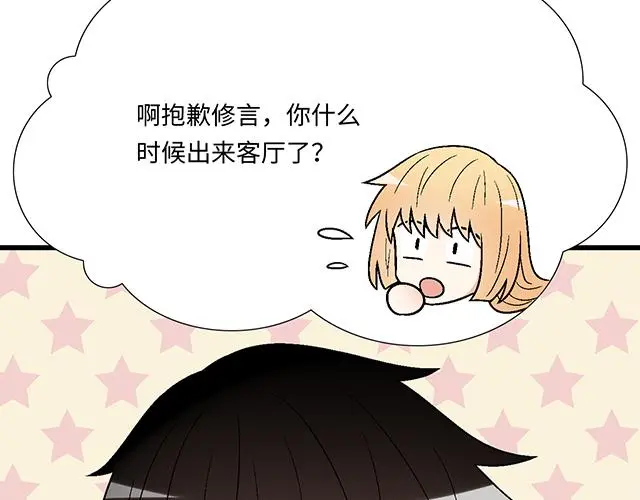 71 我想和你出去走走11