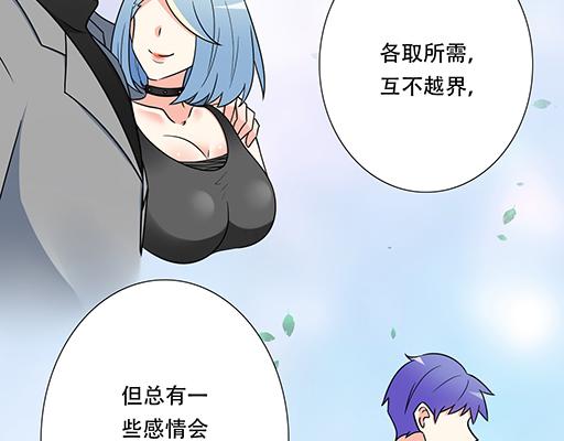 第六十二话：不如我们再亲一次？14