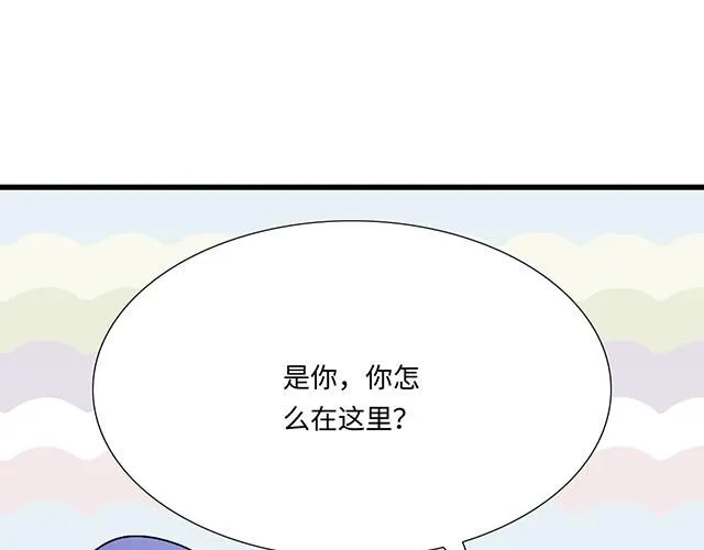 58 你盯着我看什么？3