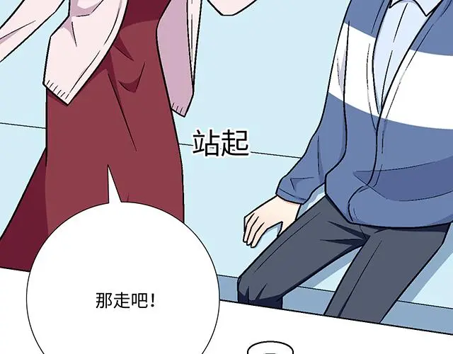 71 我想和你出去走走54