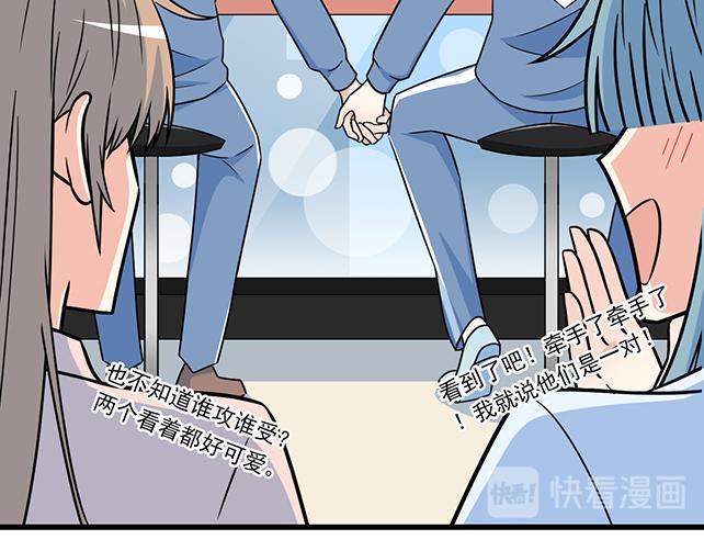 第三十四话：甜蜜蜜22
