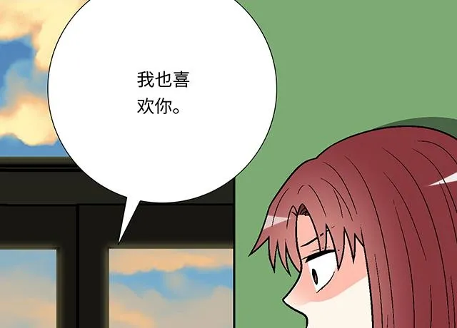 46 你喜欢她还是喜欢我？1