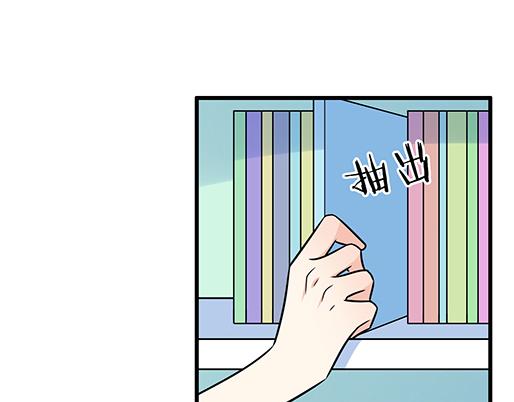 第四十九话：床底下的秘密11