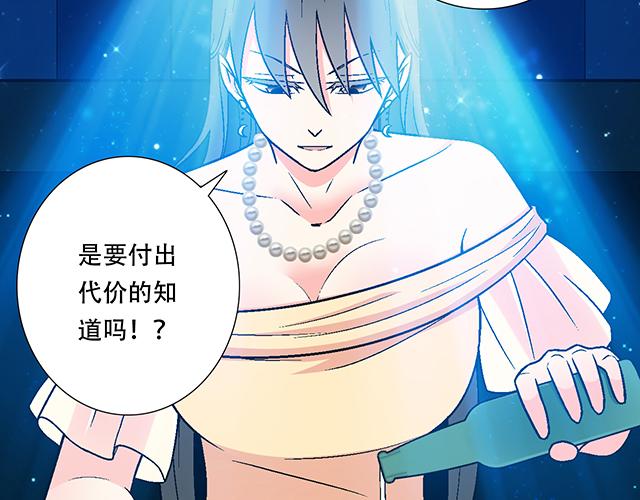 108愿赌服输大冒险14