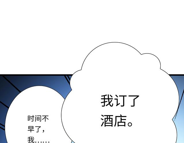 28 我订了酒店50