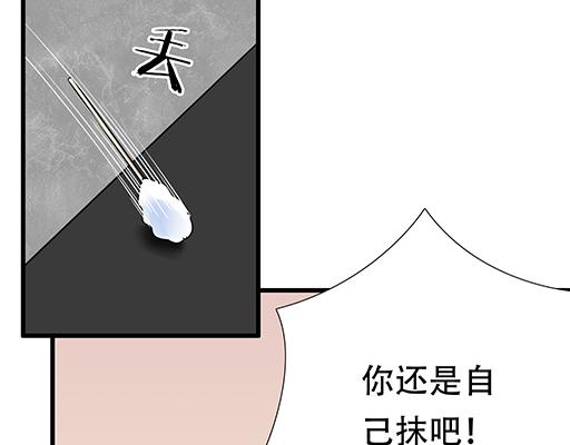 第六十一话：你跟她很像31