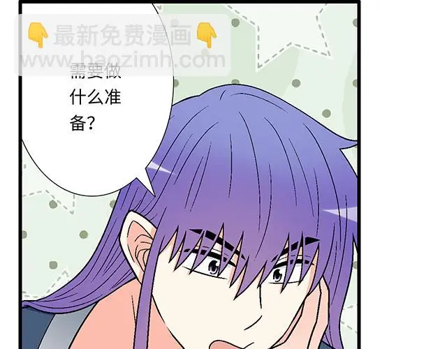 67 我被渣了吗？38