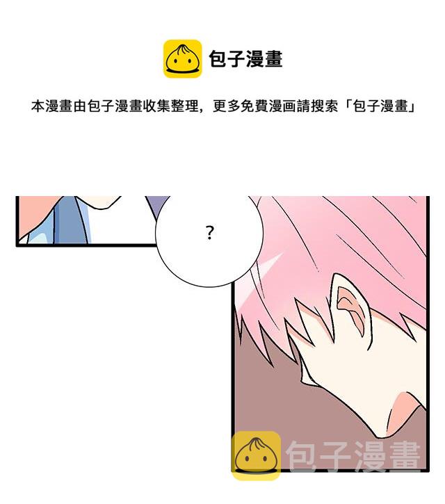 117你没什么想和我说的吗？28