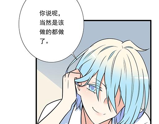 第三十五话：你是谁？45
