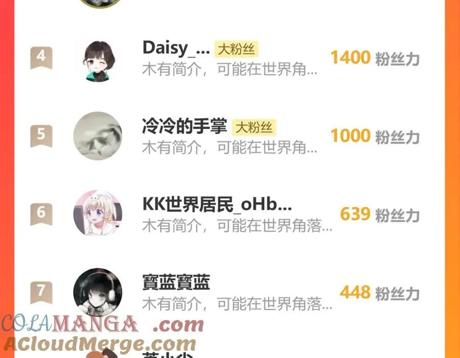 85 第一次约会？60