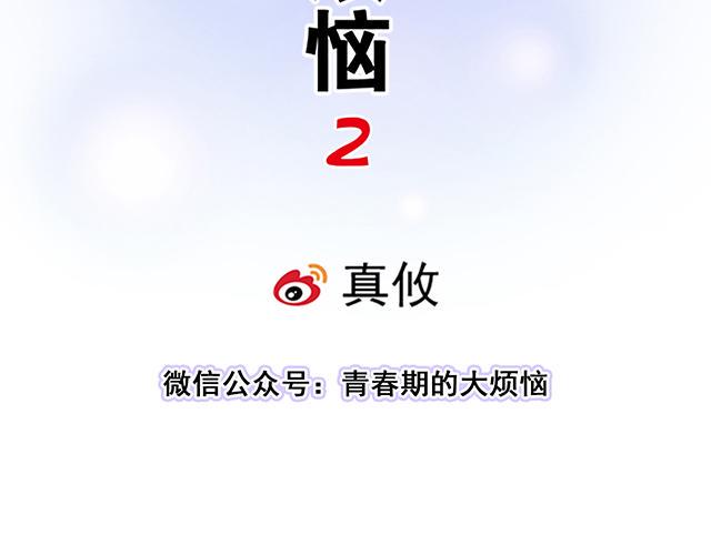 41 少年的过去6