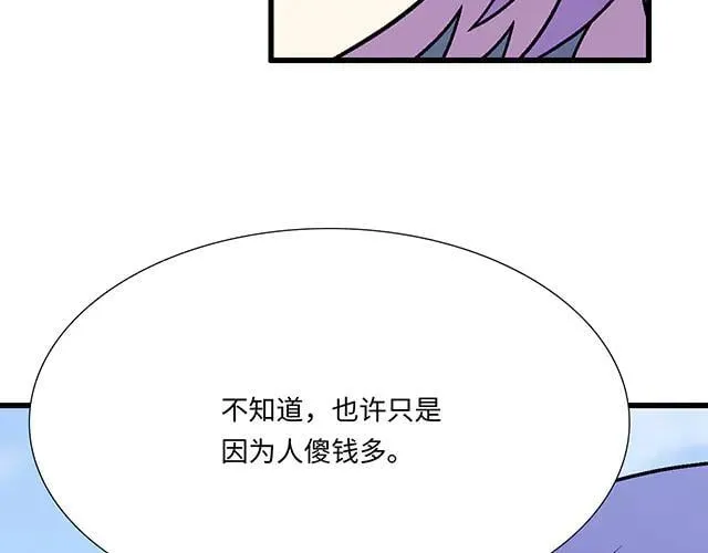 95 “合作”愉快19