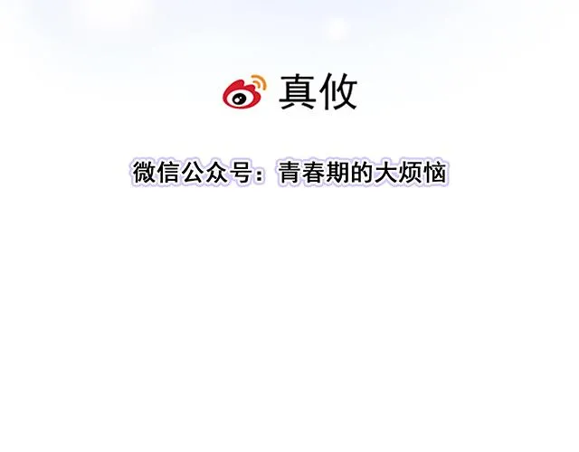 48 欺凌6