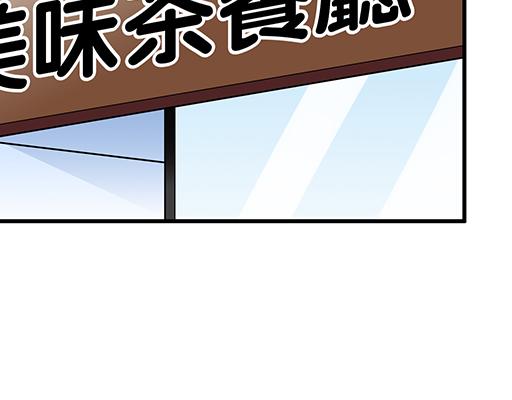 第五十三话：别怕，哥哥保护你25