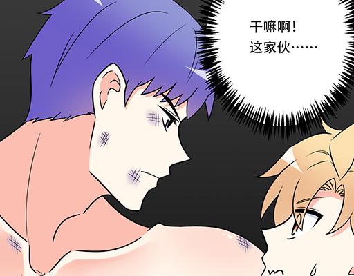 第五十九话：想我怎么报答你？35
