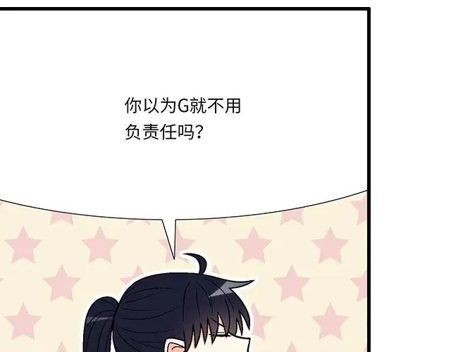 91 我们是一样的7