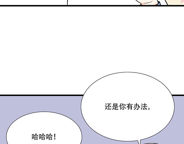 117你没什么想和我说的吗？14