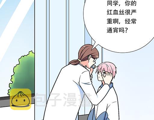 76精神不振33