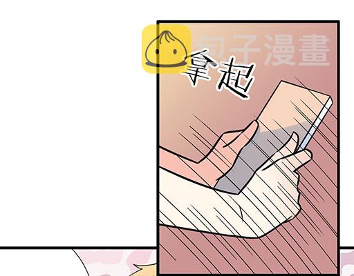 第五十三话：别怕，哥哥保护你15