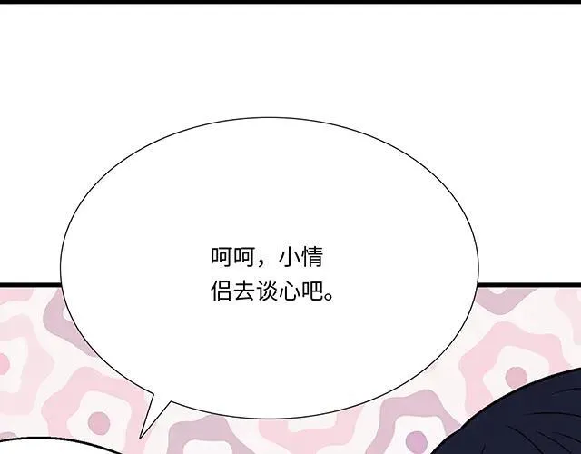 90 她的企图32