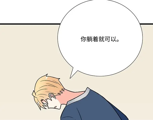 67 我被渣了吗？40