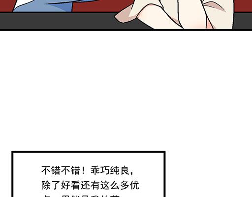 83要喂食，要吹吹23