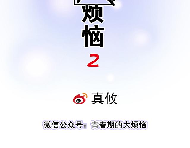 21 情人节的惊喜6
