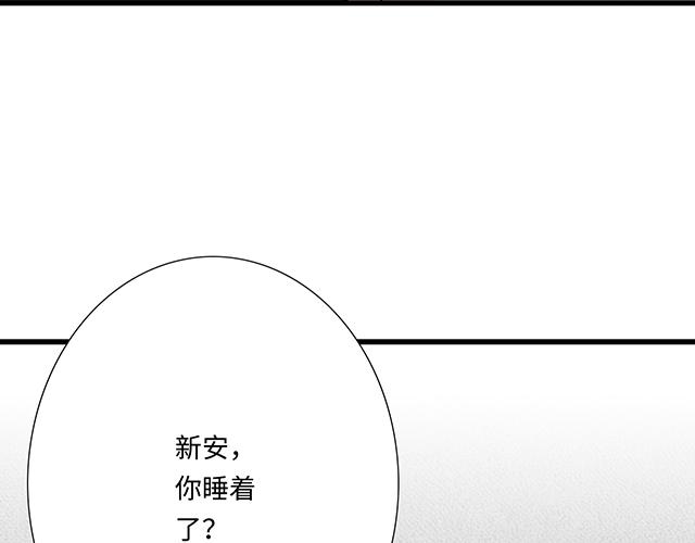 32 我想和你坦白个事情17