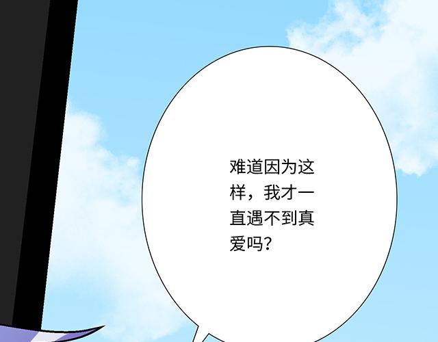 10 你不适合做男朋友33
