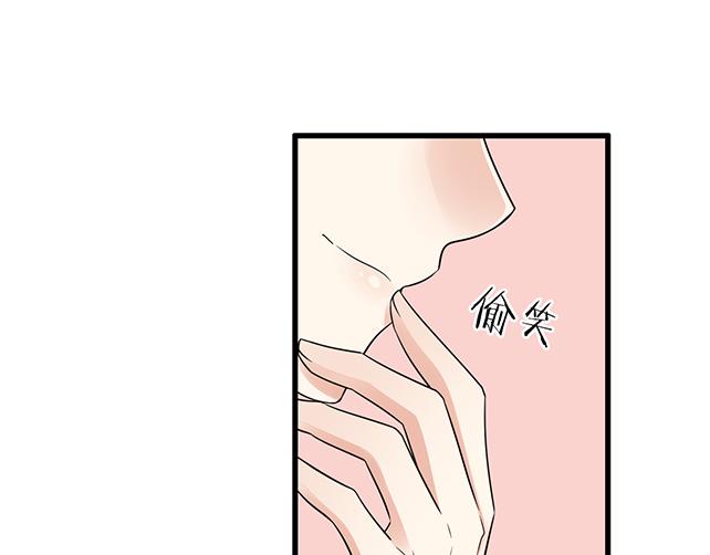 我十一话：我怀疑自己思觉失调了28