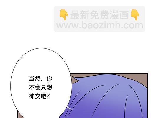 第六十三话：我怕冷，求抱抱26