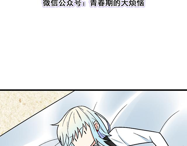 112他在无视我吗？6