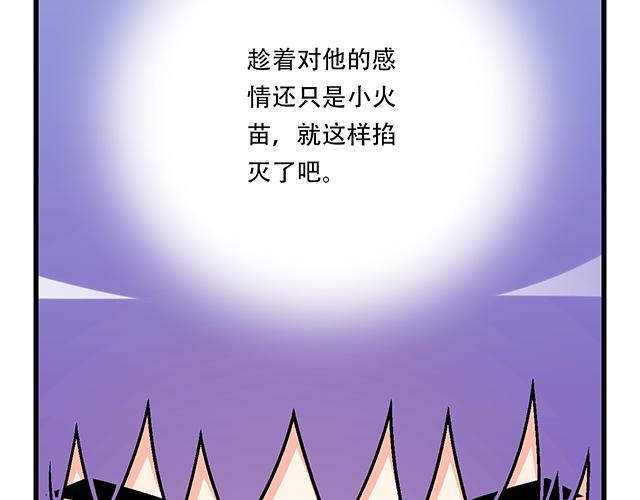 113我在你眼中看到了情欲30