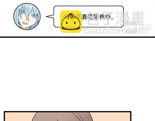 88上课不能玩手机哦！33