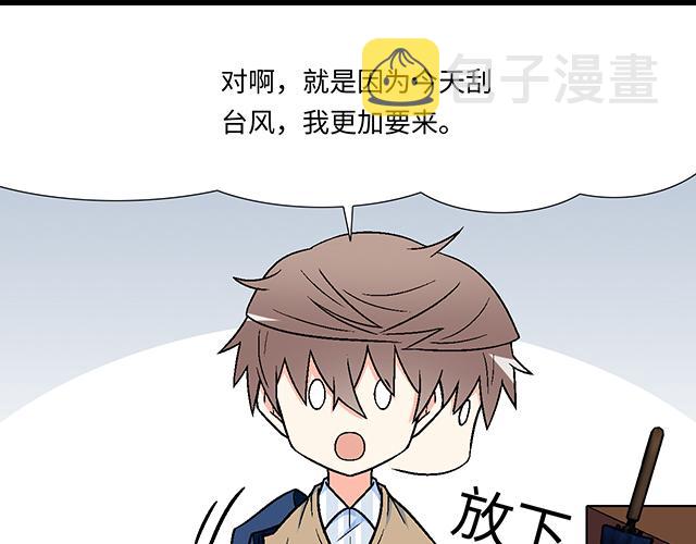 3 今晚留下来陪我21