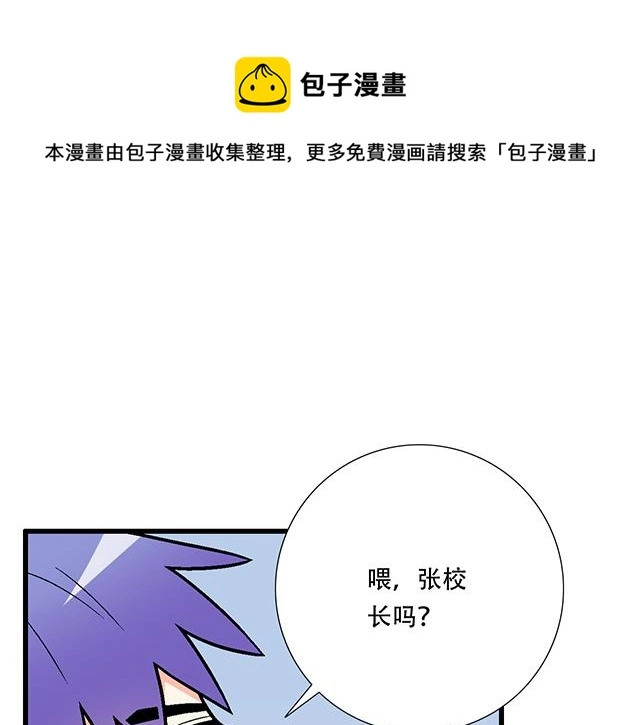 102你干嘛老爱缠着我？0
