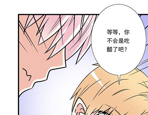 第三十三话：吃醋42