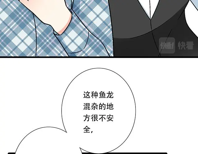 110我想保护你19