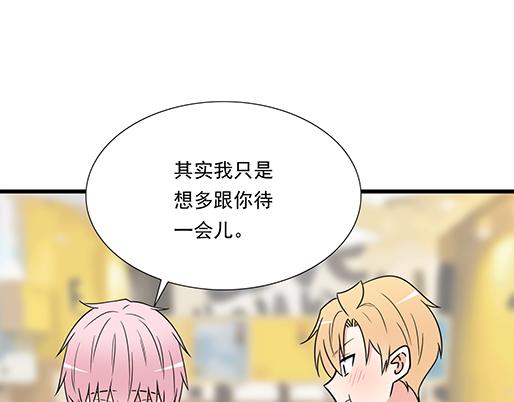 第三十二话：牵手25