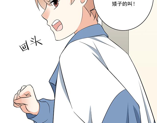 第八话：在厕所碰到讨厌的人16