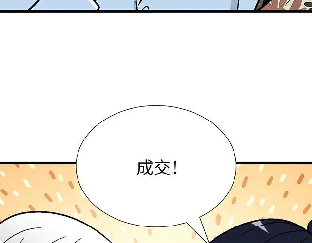 92 交易达成25