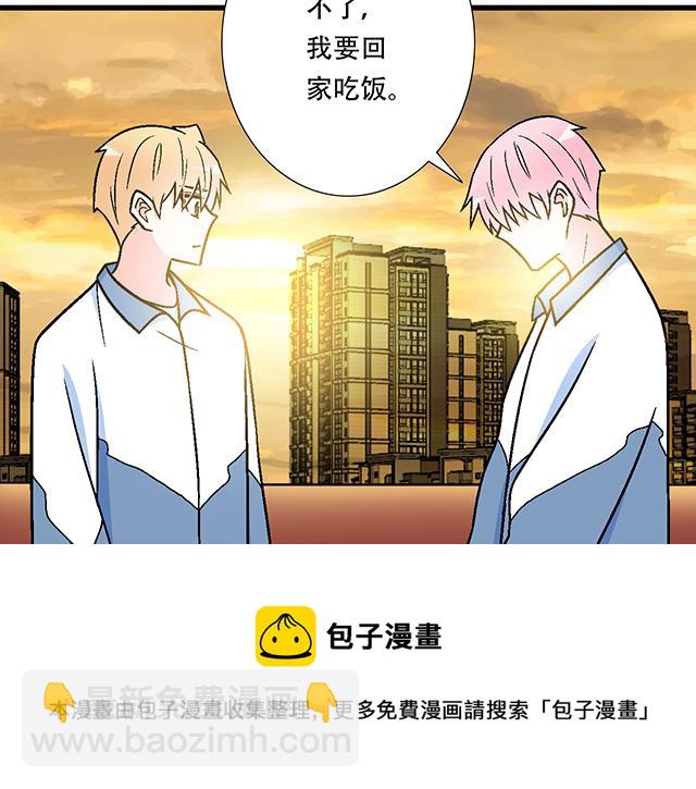 118渐行渐远28