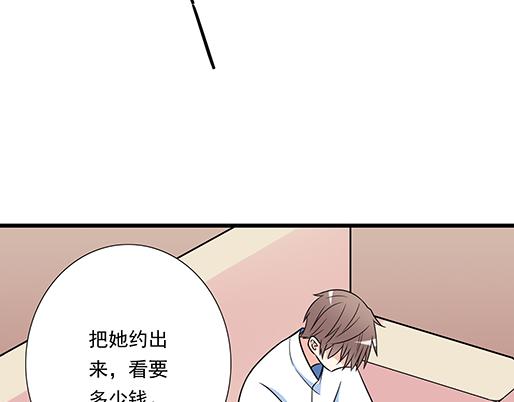 第四十六话：掉入狼群的羊25