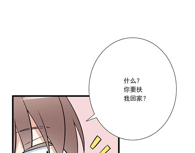 第十八话：我的腰很敏感36
