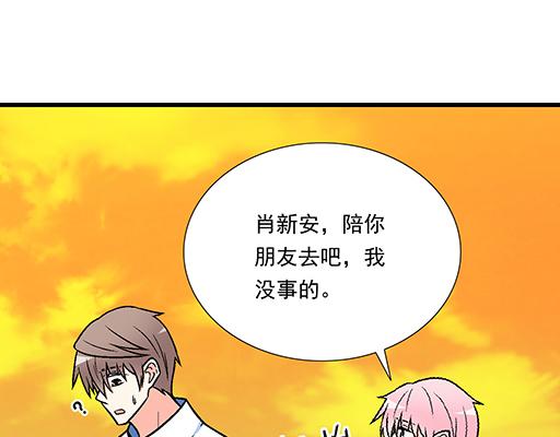 79你喜欢他？8