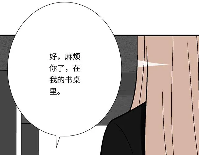 48 欺凌32