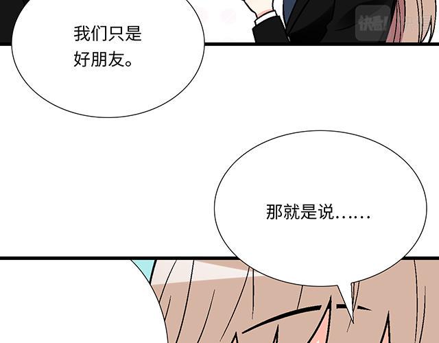 42 我喜欢的人57