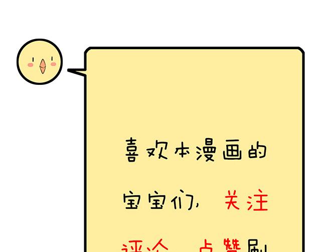 第十三话：尴尬的新一天43
